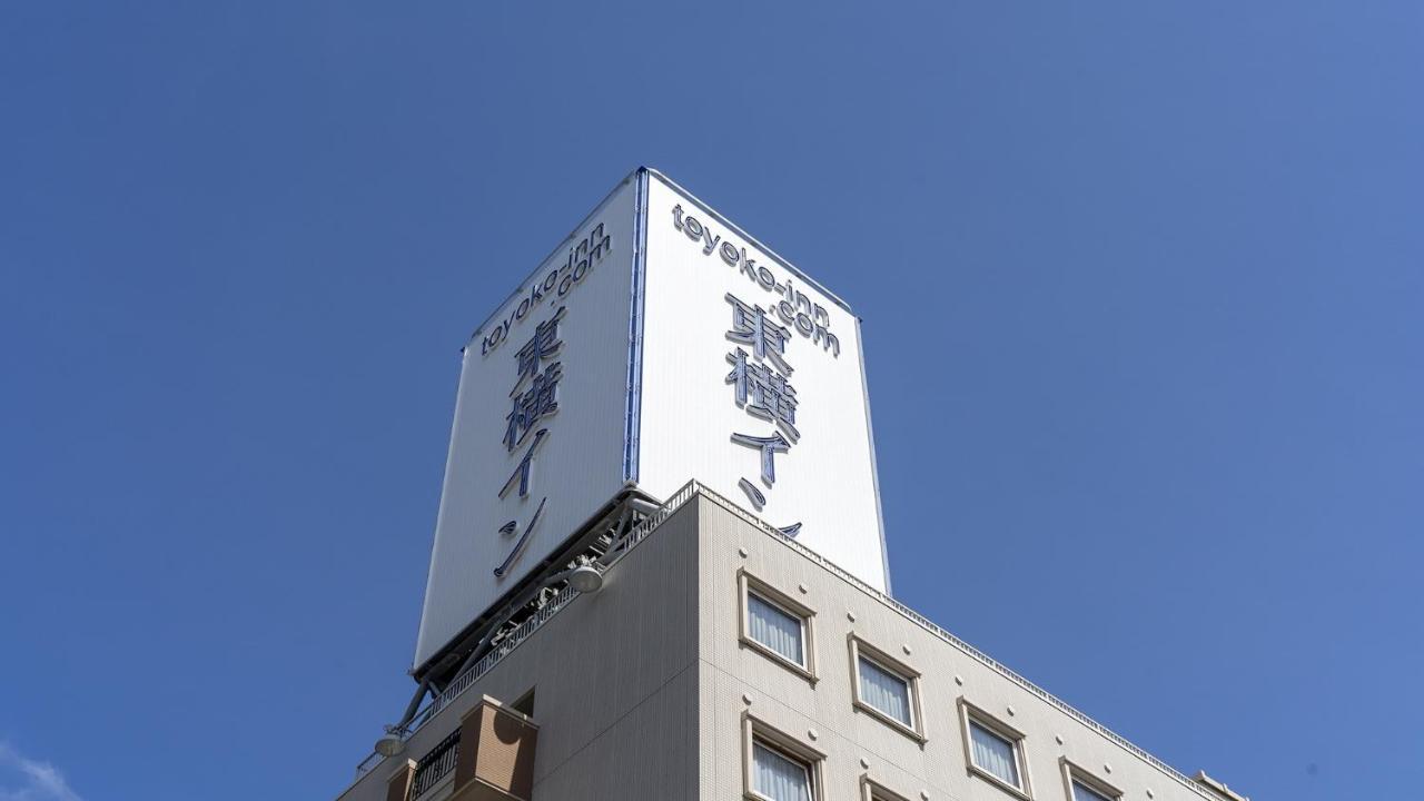 Toyoko Inn Fukuoka Tenjin Exterior foto